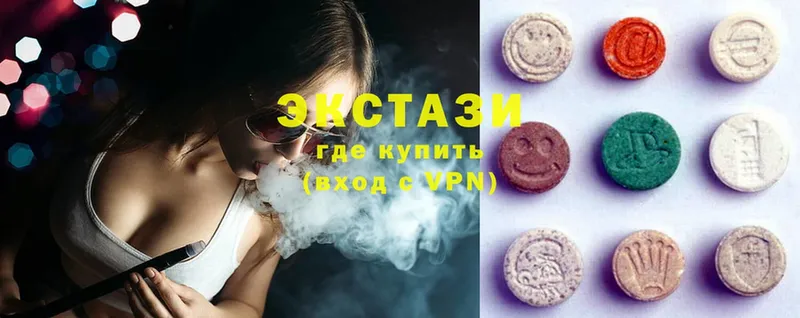 Экстази MDMA  ссылка на мегу зеркало  Мензелинск 