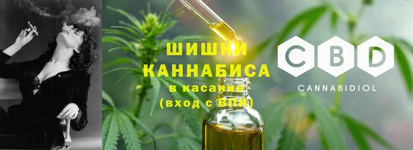 каннабис Бронницы