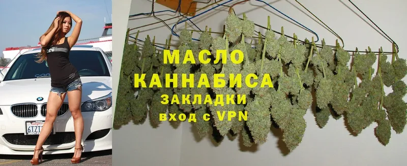 ТГК гашишное масло  Мензелинск 